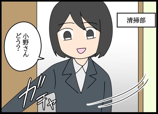 両親にすべてを告白した翌日…清掃部のドアを開けたらまさかの人物が！【勝手に結婚届を出された元彼の嘘みたいな三角関係 Vol.48】