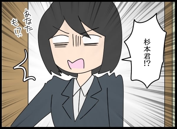 両親にすべてを告白した翌日…清掃部のドアを開けたらまさかの人物が！【勝手に結婚届を出された元彼の嘘みたいな三角関係 Vol.48】