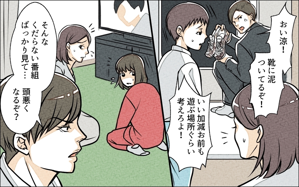 【実話】妻が裏切った理由は？ 夫の単身赴任中に露呈した夫婦の真実