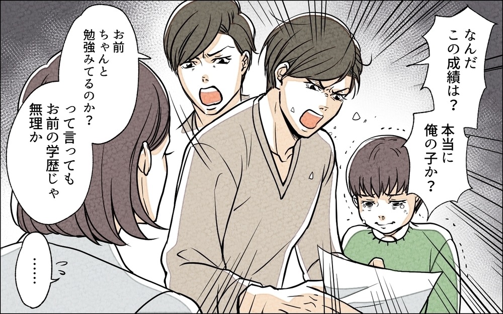 【実話】妻が裏切った理由は？ 夫の単身赴任中に露呈した夫婦の真実