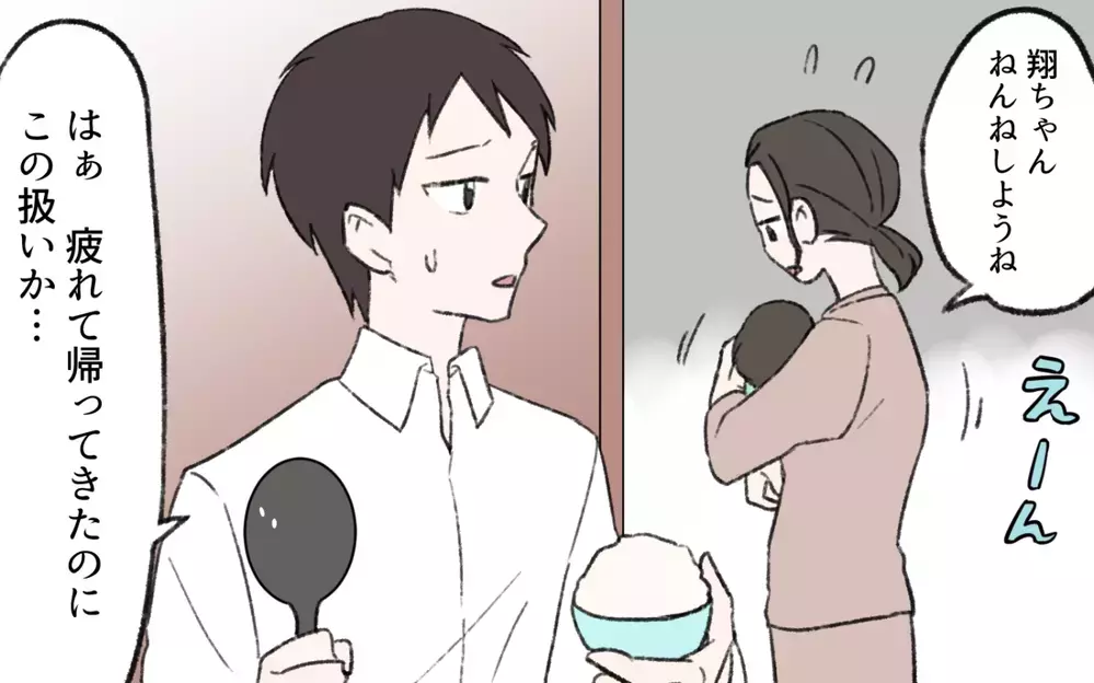 「きみは母親としての自覚が足りない！」インスタントの味噌汁に夫が妻に喝！ 育児で疲れ果てた妻はラクしてる!?