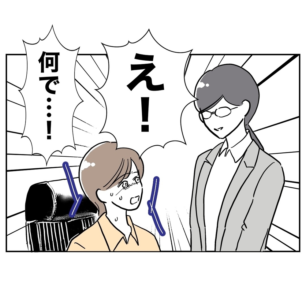 もう一緒に働けない…頼りにしていた課長の突然の休職【助産師に惚れた夫の末路 Vol.56】