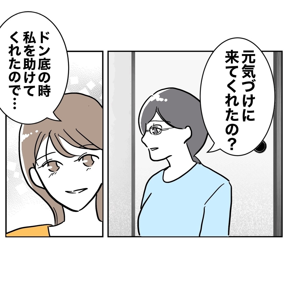 シゴデキ課長が休職…そんな彼女に渡したかったもの【助産師に惚れた夫の末路 Vol.57】