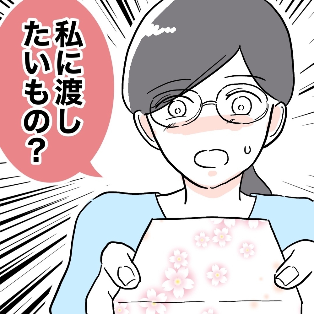 「迷惑をかけないで生きてる人なんていない」あの時くれた言葉をあなたに返したい！【助産師に惚れた夫の末路 Vol.58】