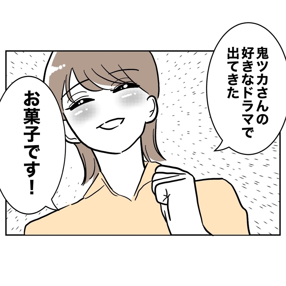 「迷惑をかけないで生きてる人なんていない」あの時くれた言葉をあなたに返したい！【助産師に惚れた夫の末路 Vol.58】