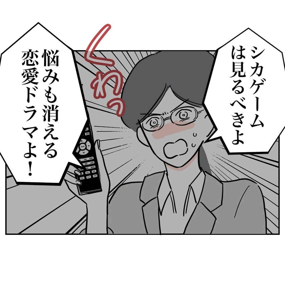 「迷惑をかけないで生きてる人なんていない」あの時くれた言葉をあなたに返したい！【助産師に惚れた夫の末路 Vol.58】