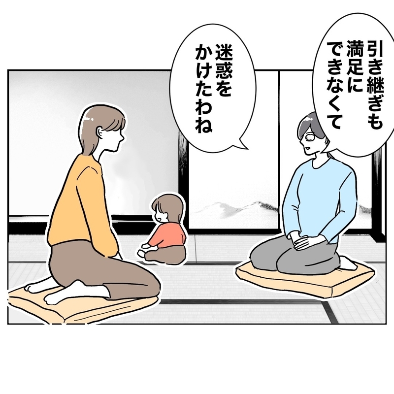 「迷惑をかけないで生きてる人なんていない」あの時くれた言葉をあなたに返したい！【助産師に惚れた夫の末路 Vol.58】