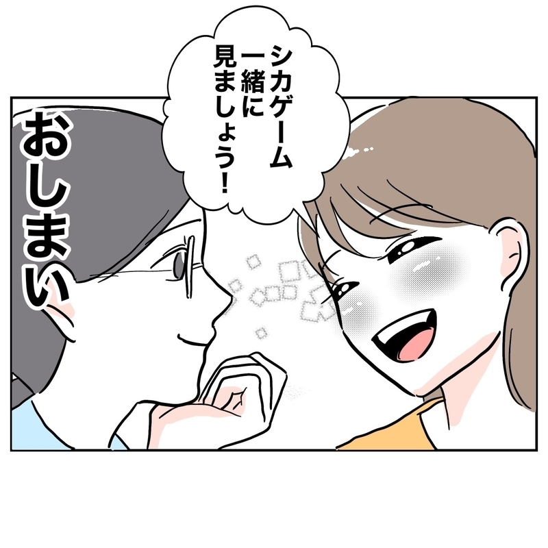 「迷惑をかけないで生きてる人なんていない」あの時くれた言葉をあなたに返したい！【助産師に惚れた夫の末路 Vol.58】