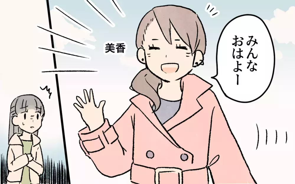 子どもに個性的な髪型をさせるママ友との相性最悪!? ガサツなママとの接し方に正解はある？