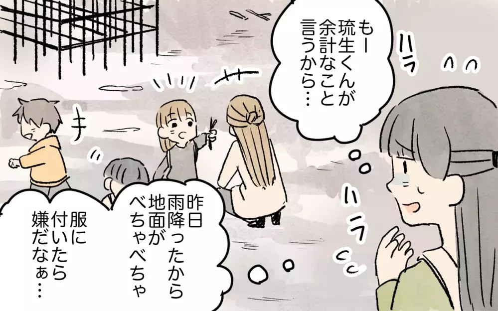 子どもに個性的な髪型をさせるママ友との相性最悪!? ガサツなママとの接し方に正解はある？