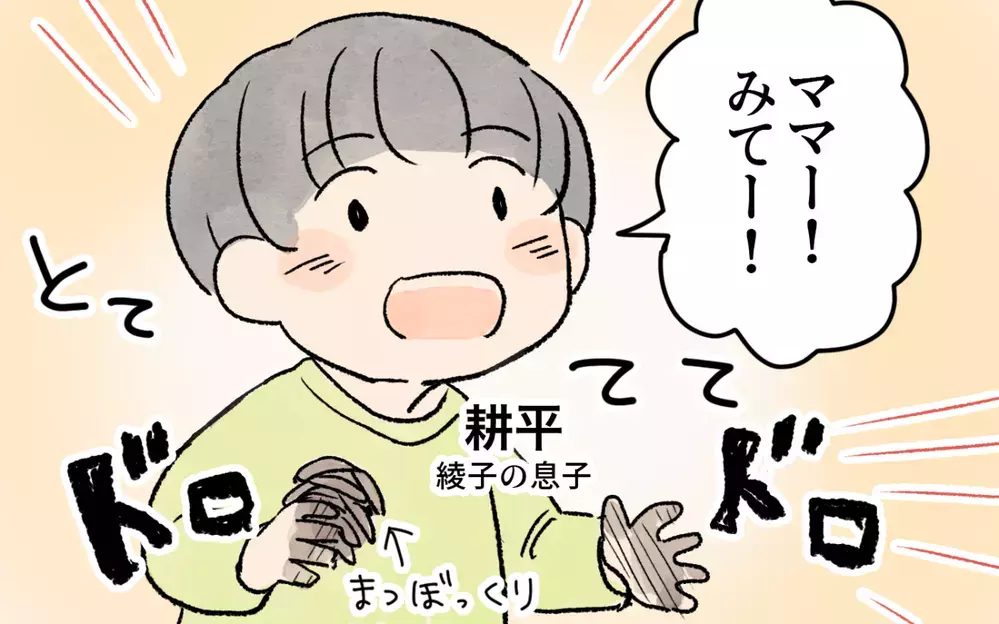 子どもに個性的な髪型をさせるママ友との相性最悪!? ガサツなママとの接し方に正解はある？