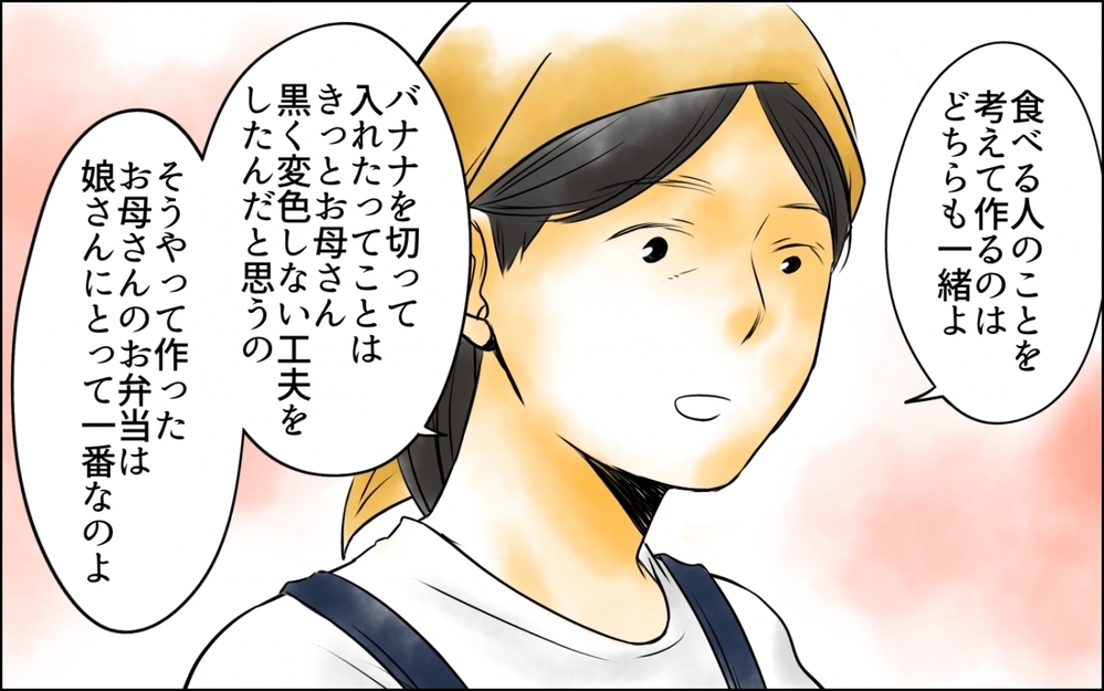 「あなたは娘に何をしてあげたの？」食事は妻の担当…じゃあ俺は？  ＜好きなものしか食べない子ども 7話＞【ため息がこぼれる日には】