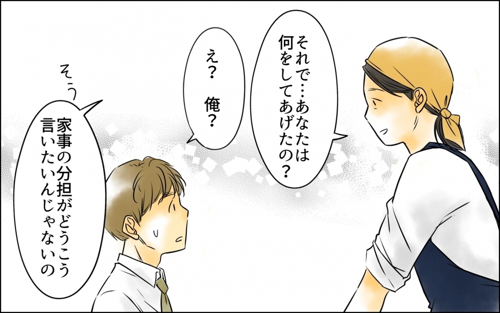 「あなたは娘に何をしてあげたの？」食事は妻の担当…じゃあ俺は？  ＜好きなものしか食べない子ども 7話＞【ため息がこぼれる日には】