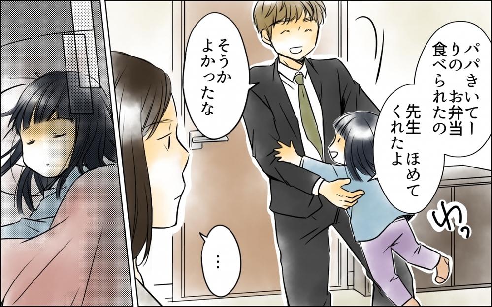 どうして母親が責められるの？ 食事作りを放棄できない親の責任と葛藤 ＜好きなものしか食べない子ども 8話＞【ため息がこぼれる日には】