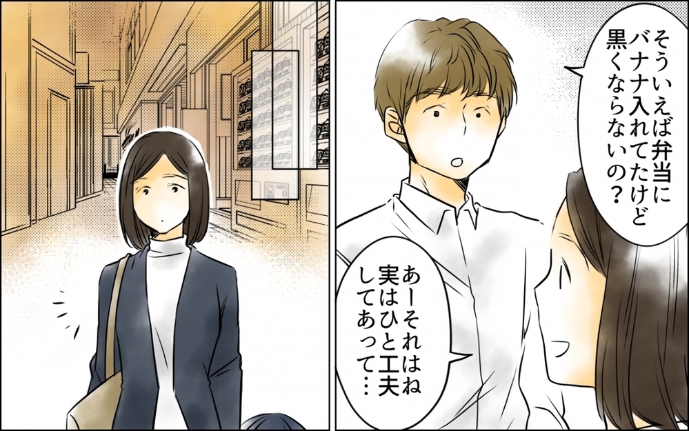 頑張り過ぎないことを頑張る…妻がたどり着いた答えとは＜好きなものしか食べない子ども 10話＞【ため息がこぼれる日には】