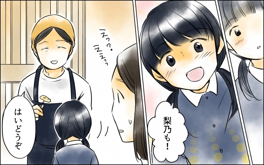 頑張り過ぎないことを頑張る…妻がたどり着いた答えとは＜好きなものしか食べない子ども 10話＞【ため息がこぼれる日には】