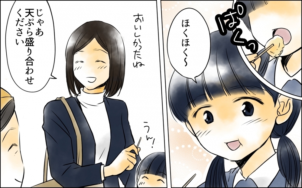 頑張り過ぎないことを頑張る…妻がたどり着いた答えとは＜好きなものしか食べない子ども 10話＞【ため息がこぼれる日には】