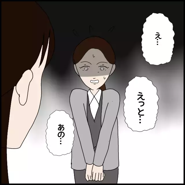 ついに気付いた後輩の罠！　先輩が敵になるよう仕向けたのはあなた…【年下の同僚からフキハラされた話 Vol.38】