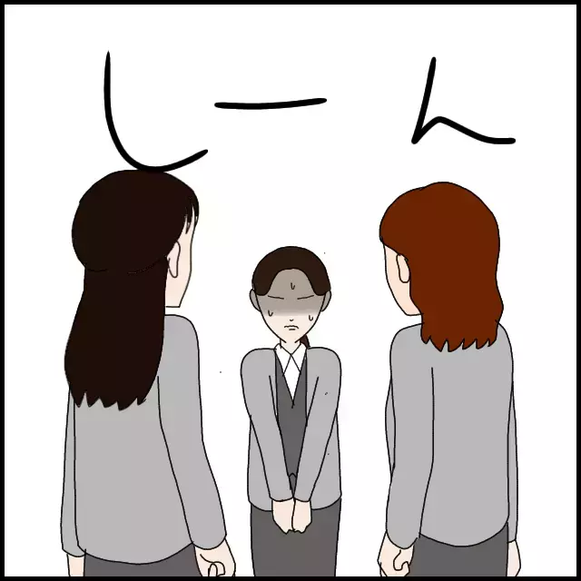 ついに気付いた後輩の罠！　先輩が敵になるよう仕向けたのはあなた…【年下の同僚からフキハラされた話 Vol.38】