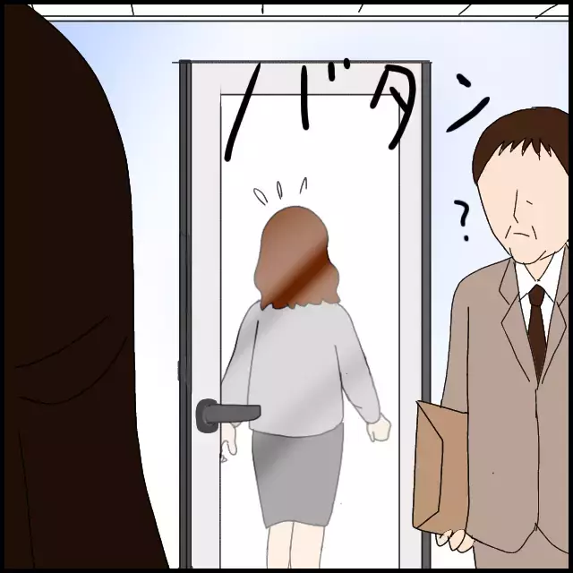 ボロを取り繕おうとしてもムダ！　私はもう味方じゃない【年下の同僚からフキハラされた話 Vol.39】