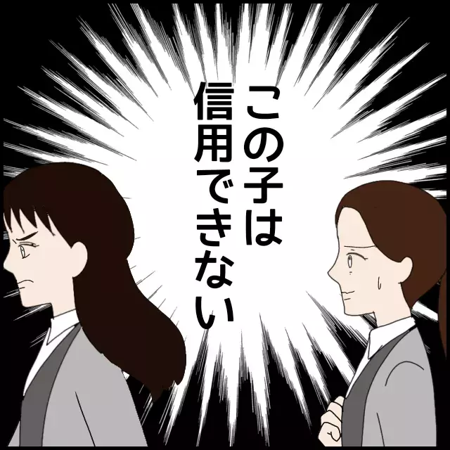 悪質すぎる後輩の本性に気づくも…新たな問題発生の予感!?【年下の同僚からフキハラされた話 Vol.40】