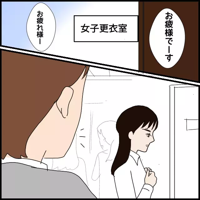 悪質すぎる後輩の本性に気づくも…新たな問題発生の予感!?【年下の同僚からフキハラされた話 Vol.40】