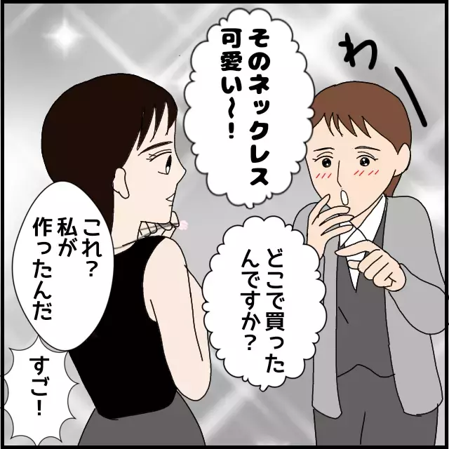 悪質すぎる後輩の本性に気づくも…新たな問題発生の予感!?【年下の同僚からフキハラされた話 Vol.40】