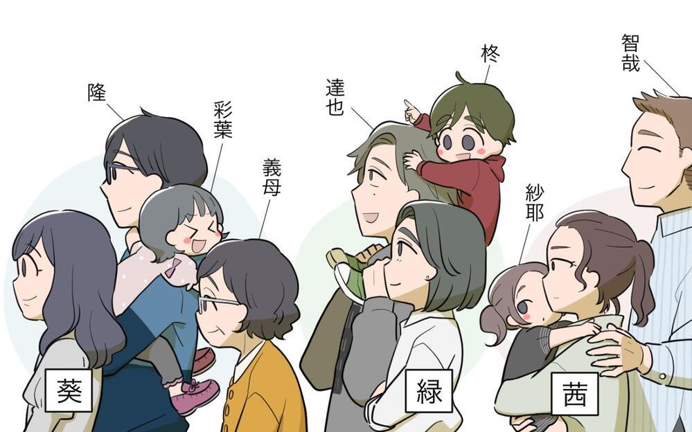 「私にはできないな〜親の力を借りずに暮らすなんて」ママ友から親が居るって良いでしょマウントを取られモヤモヤ