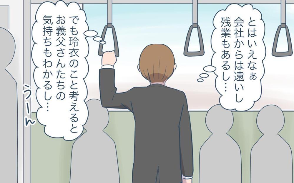 「金の心配はするな、義実家の横に家を建てろ！」義父からのお願いにのるべき？