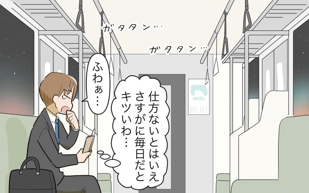 「金の心配はするな、義実家の横に家を建てろ！」義父からのお願いにのるべき？