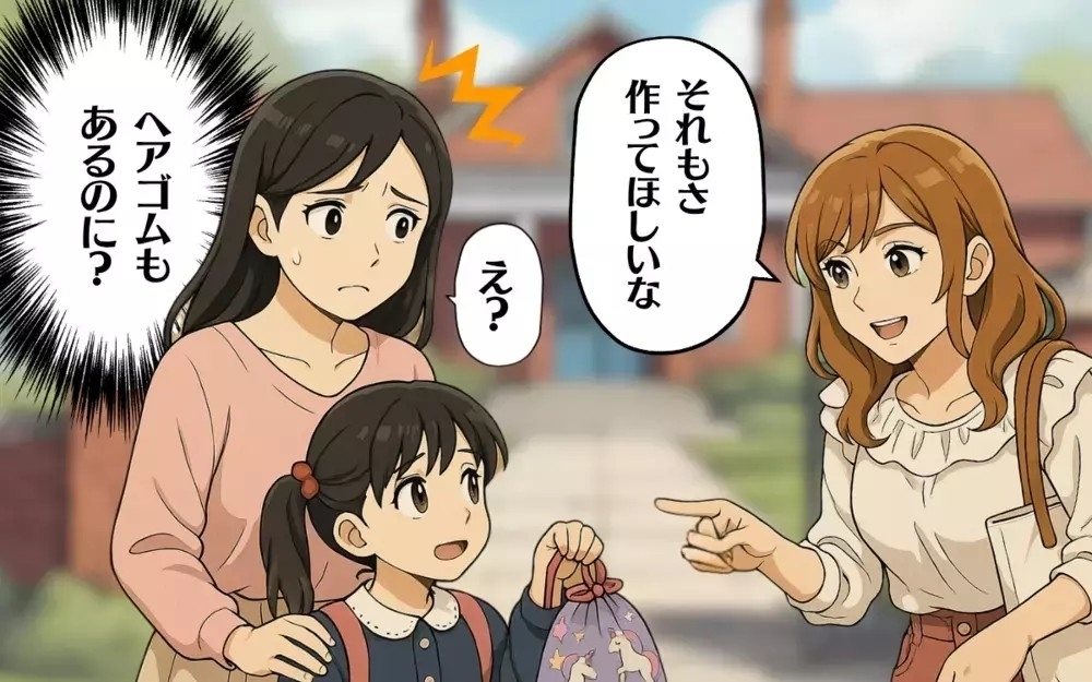 「うちの子にも作って（タダで）」ハンドメイドを搾取するママ友の厚かましさに読者から「有料にしろ」の声