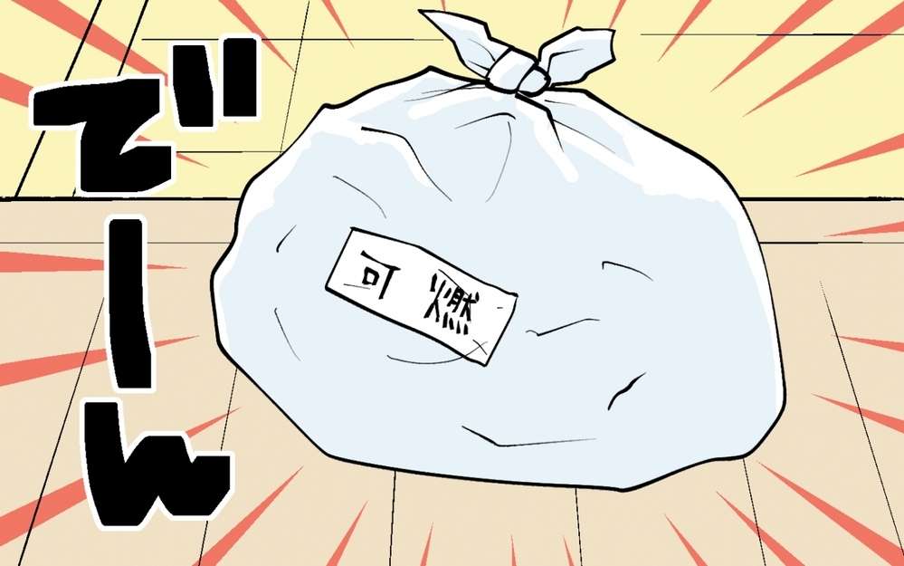 陣痛が弱まる度にスマホに夢中な夫…いつもスマホばっかりな夫に天罰は下る!?