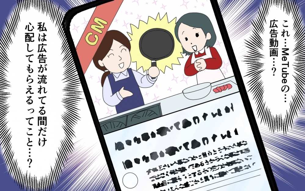 陣痛が弱まる度にスマホに夢中な夫…いつもスマホばっかりな夫に天罰は下る!?