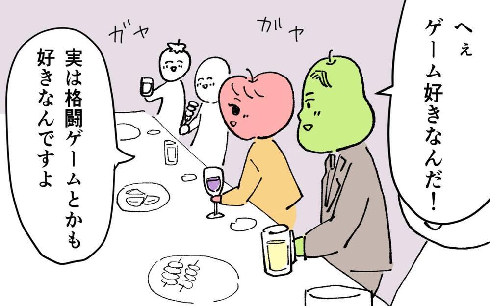 「実家へ挨拶には行けない…」婚約中に彼から突然の暴露！ 1ヶ月後には別れるって本当？