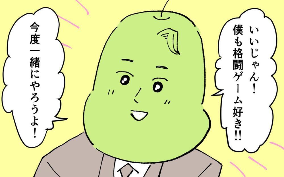 「実家へ挨拶には行けない…」婚約中に彼から突然の暴露！ 1ヶ月後には別れるって本当？