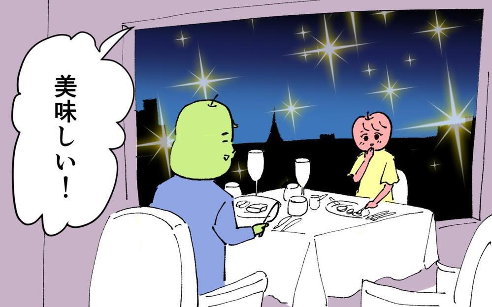 「実家へ挨拶には行けない…」婚約中に彼から突然の暴露！ 1ヶ月後には別れるって本当？