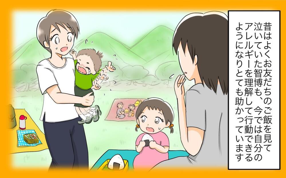 「うちの家系はアレルギー持ちじゃない、誰の血だ？」義父からの嫌味にイラっ！ 理解のない言葉に妻は内心…