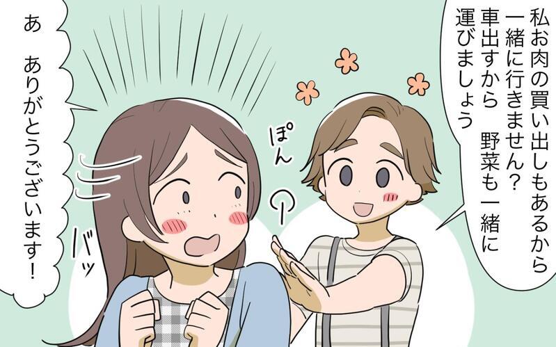 得意な人がやってよ…なんでも人任せなママ友にモヤモヤ ママ友関係の複雑なもつれは解消できる!?