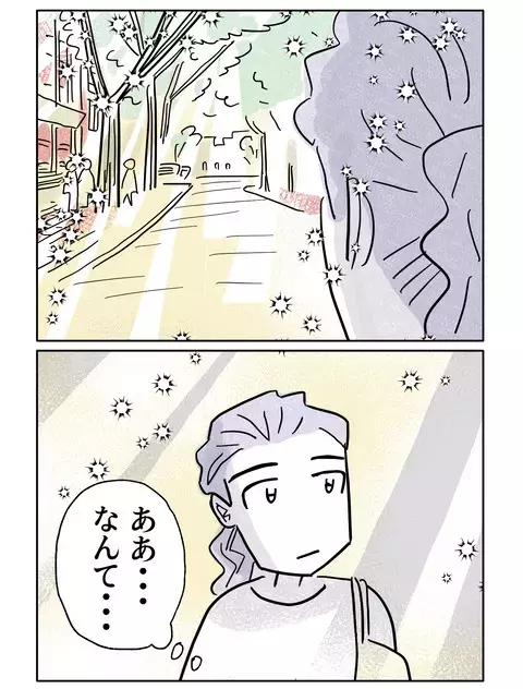 アメリカでの暮らし――それは光り輝く新しい世界だった【やさしさに焦がれる Vol.90】