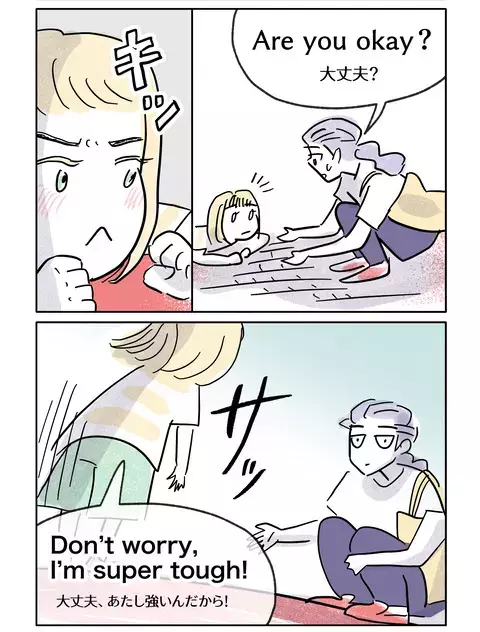 この国の人々のまっすぐな強さに惹かれていく心【やさしさに焦がれる Vol.91】