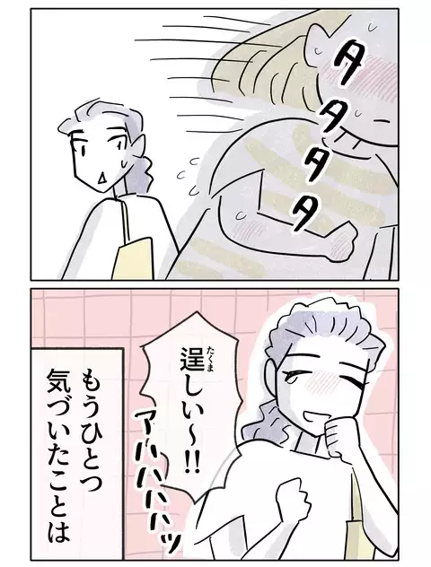 この国の人々のまっすぐな強さに惹かれていく心【やさしさに焦がれる Vol.91】