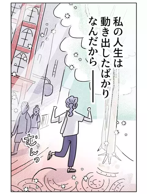 母の変化に驚き…いつか一緒に笑い合える日がくるだろうか【やさしさに焦がれる Vol.92】