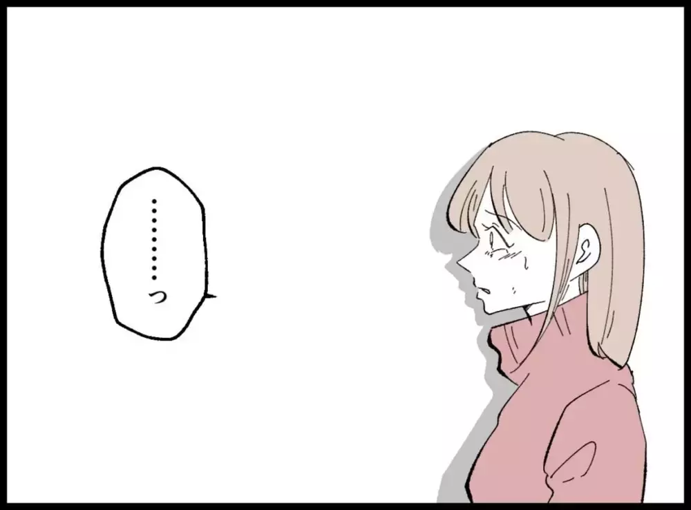 ついに涙を流した妻　そのとき夫が口にしたのは――【宝くじで3億円当たりました Vol.6】