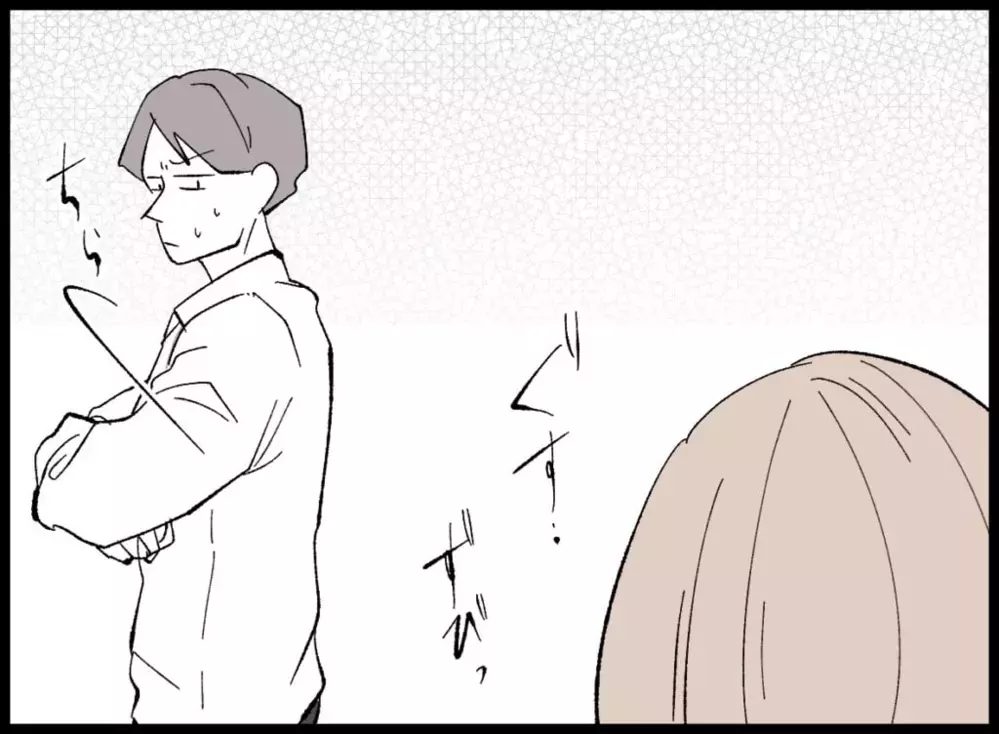 抱きしめられても埋まらない溝…この流れ、もう何回目？【宝くじで3億円当たりました Vol.7】