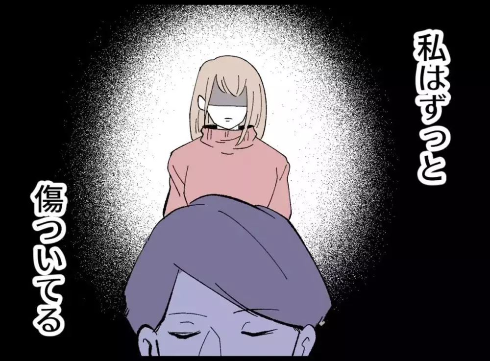 繰り返される“お決まりの流れ”　妻の痛みは積もるばかり【宝くじで3億円当たりました Vol.8】