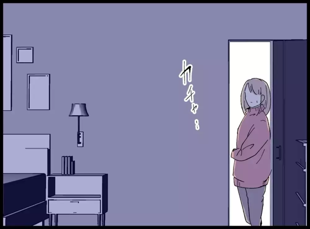 「あれさえ見つかれば…！」決定的な証拠を求めて妻が向かった先は――？【宝くじで3億円当たりました Vol.9】