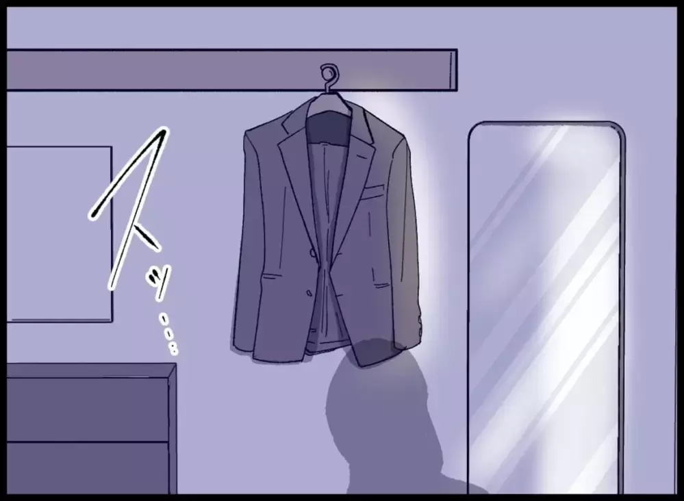 「あれさえ見つかれば…！」決定的な証拠を求めて妻が向かった先は――？【宝くじで3億円当たりました Vol.9】