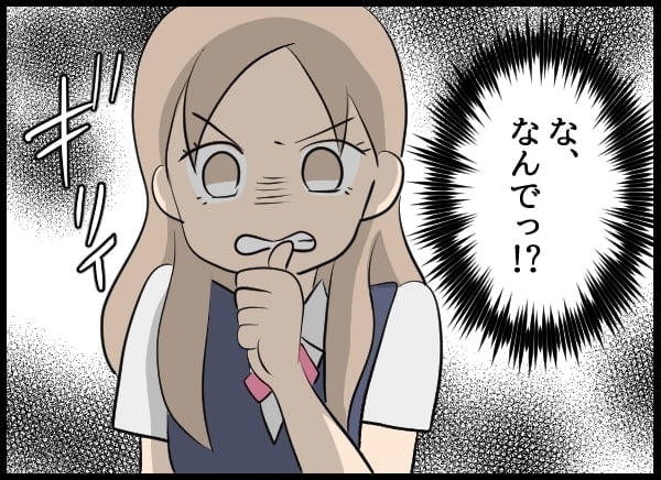 異動した後輩に協力を依頼…妻は社内改革へ動き出す！【勝手に結婚届を出された元彼の嘘みたいな三角関係 Vol.49】