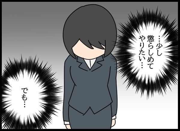アプローチを断って左遷!?　幼なじみの無念を晴らしたい！【勝手に結婚届を出された元彼の嘘みたいな三角関係 Vol.51】