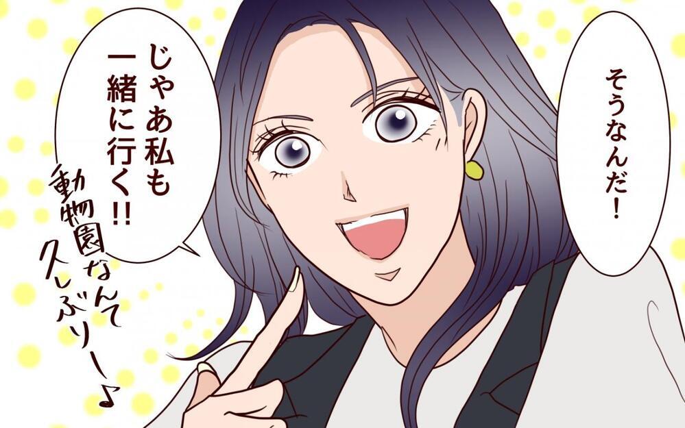 「なんで私のウエディングドレスを義姉が選んでるの？」悪い人じゃないんだけど…義実家トラブルのリアル